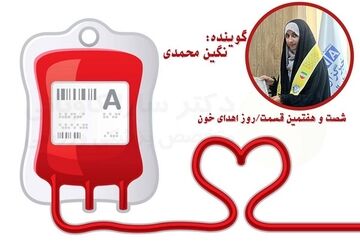 فداکاری بی‌ادعا که در سکوت انجام می‌شود