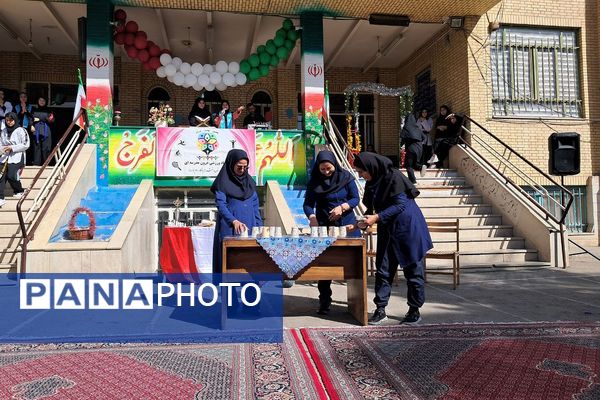 المپیاد درون‌مدرسه‌ای یادگار امام (ره)