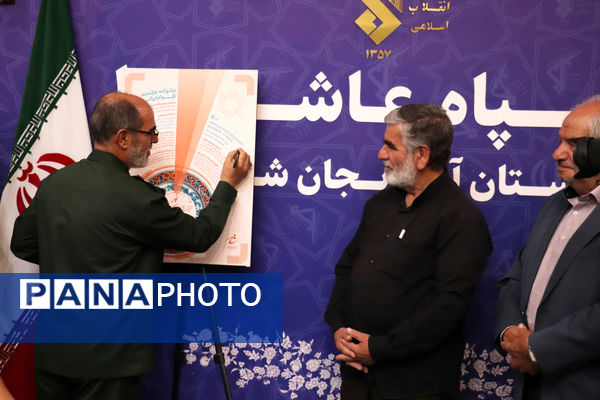 نشست خبری روز عکاس در تبریز