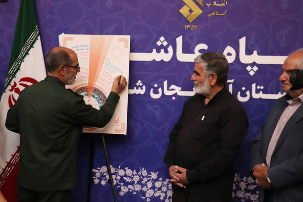 نشست خبری روز عکاس در تبریز