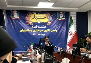 ۵ دفتر اسناد رسمی در جنگ ۱۲ روزه مورد اصابت قرار گرفت