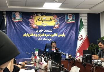 ۵ دفتر اسناد رسمی در جنگ ۱۲ روزه مورد اصابت قرار گرفت