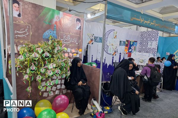 آغاز به کار غرفه آموزش و پرورش در نمایشگاه قرآن