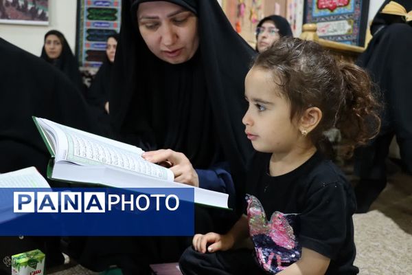 برگزاری مرحله شهرستانی چهل و هشتمین دوره مسابقات سراسری قرآن کریم اداره اوقاف و امور خیریه