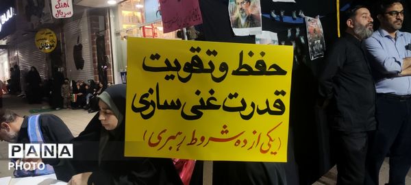  حضور پرشور مردم در هفتادویکمین شب از تجمعات بلوار فضل نیشابور