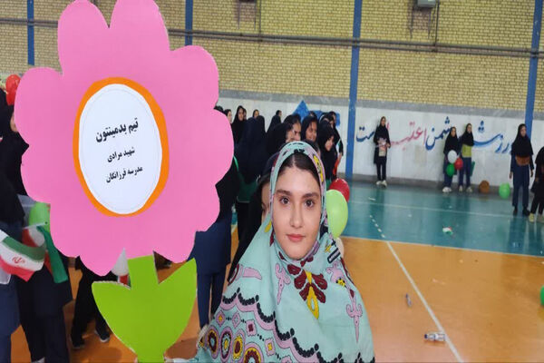 مسابقات المپیاد ورزشی درون مدرسه‌ای شهرستان باشت