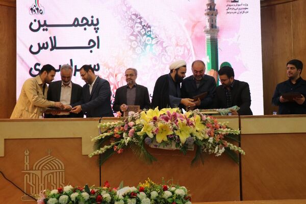 اختتامیه پنجمین اجلاس سراسری نماز دانش آموزان در مشهد
