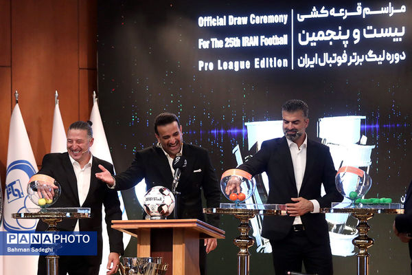 مراسم قرعه‌کشی لیگ برتر فوتبال