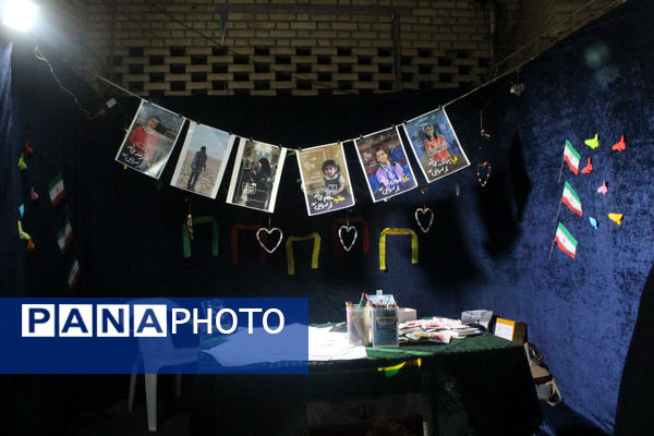 جلوه‌هایی از یادواره شهدای استان قم