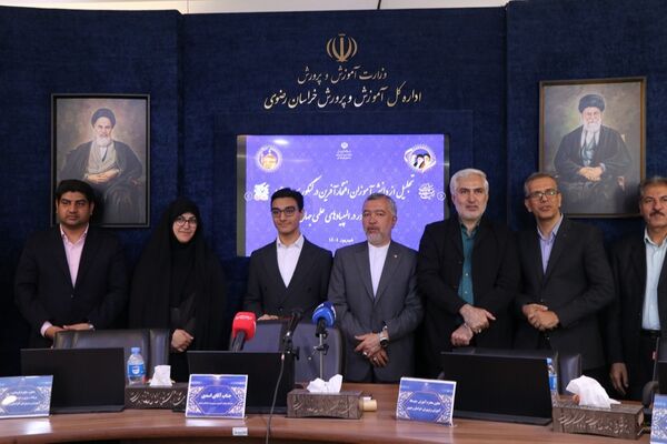تجلیل از دانش آموزان افتخارآفرین خراسان رضوی در کنکور سراسری و مدال آور در المپیادهای علمی جهانی