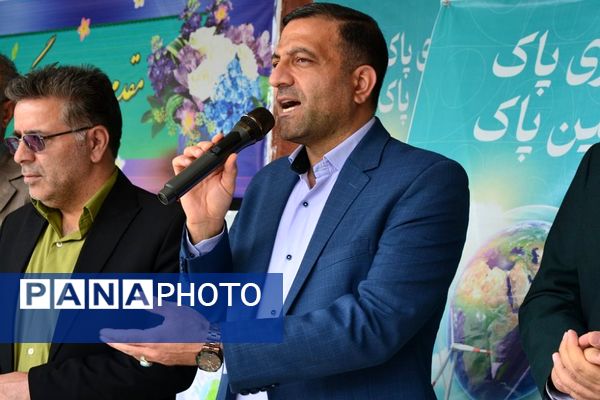 برگزاری مراسم هفته زمین پاک در بهارستان‌دو