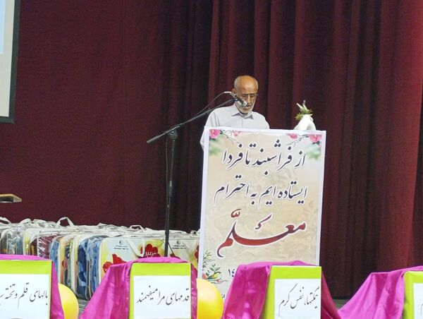 مراسم تجلیل از معلمان شهرستان فراشبند