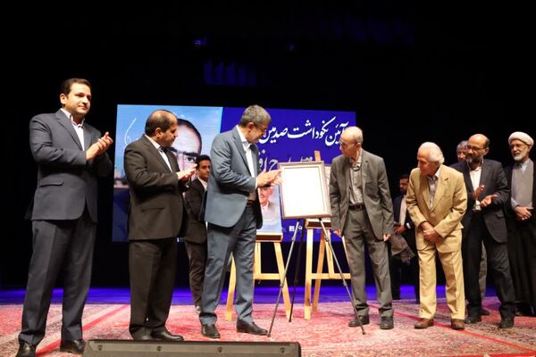 سند هویتی استاد ایرج افشار در یزد رونمایی شد