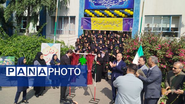 نواخته شدن زنگ سپاس معلم در ساری