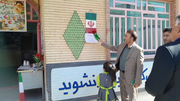 آغاز شروع سال تحصیلی جدید برای کلاس اولی‌ها