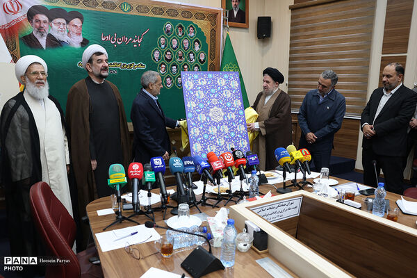 دومین جلسه ستاد مرکزی بزرگداشت دولتمردان شهید