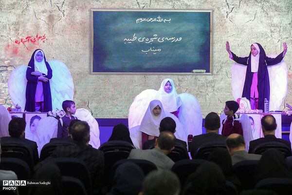 آیین اختتامیه پویش «پیام صلح ایران؛ پژواک مقاومت»
