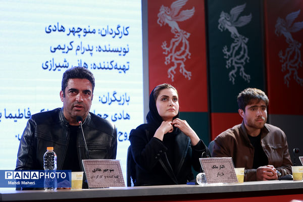 نشست نقد و بررسی فیلم «خیابان جمهوری» در چهل و چهارمین جشنواره ملی فیلم فجر