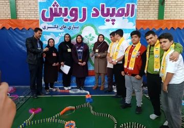 مسابقات بازیهای فکری دومینو پسران ناحیه 4 شیراز 