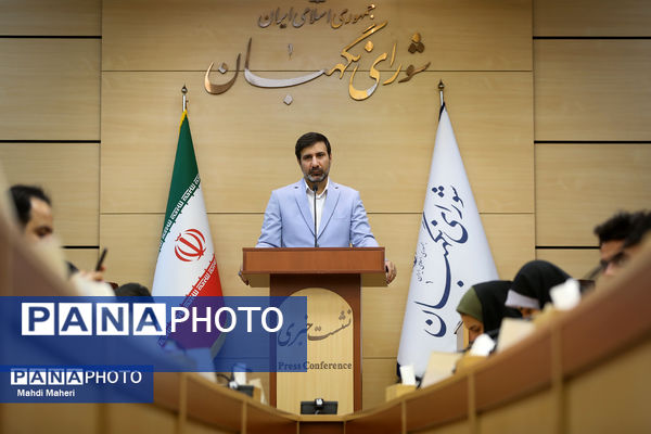 نشست خبری سخنگوی شورای نگهبان