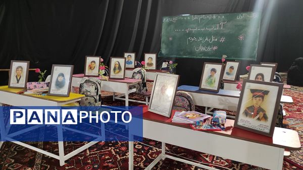 اهدای ۳ هزار بسته تحصیلی به دانش‌آموزان یتیم و نیازمند