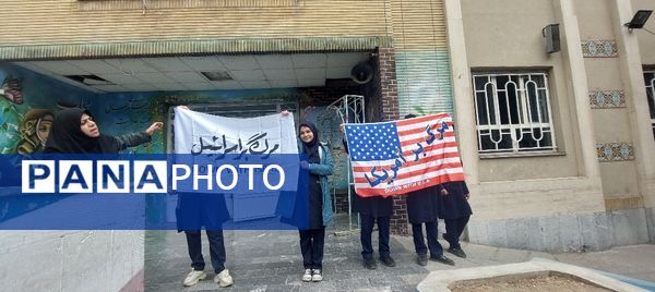 مراسم جشن عاطفه‌ها با یاد و خاطره شهید سید حسن نصرالله در دبیرستان میرزا جعفر سروقد