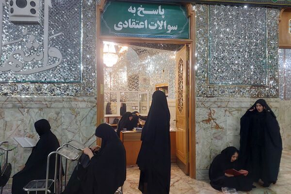 مراسم اربعین حسینی در قم