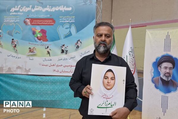 افتتاحیه چهل‌ویکمین دوره مسابقات ورزشی دانش‌آموزان پسر کشور در شیراز