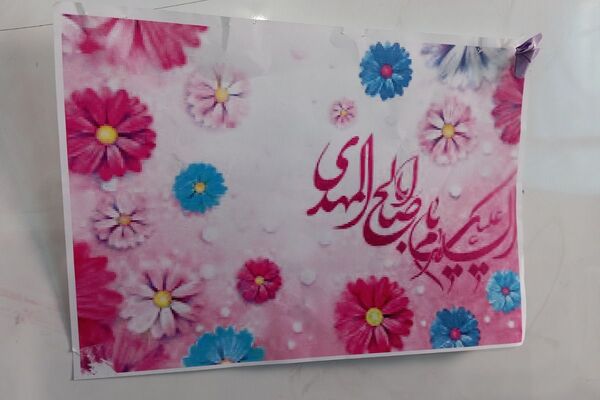 آیین گرامیداشت دهه فجر و اهدای جوایز در دبیرستان دانش‌نیا
