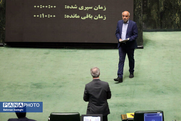 جلسه علنی مجلس شورای اسلامی
