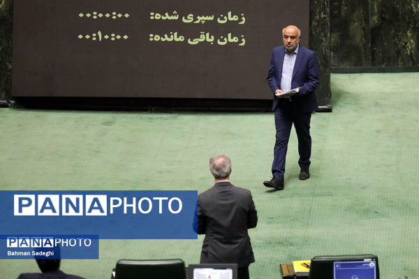 جلسه علنی مجلس شورای اسلامی