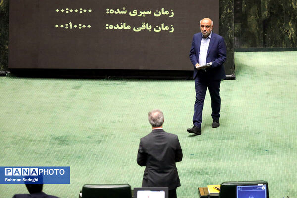 جلسه علنی مجلس شورای اسلامی