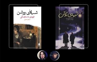 چرا اقتباس موتمن از «شب‌های روشن» ماندگار شد؟