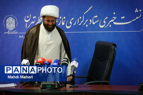 نشست خبری برگزاری نماز عید سعید فطر