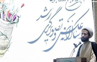 ‌جشنواره ملی ‌عکس و تصویرگری رشد؛ زمینه‌ساز ارتقای محصولات بصری در کتاب‌های درسی