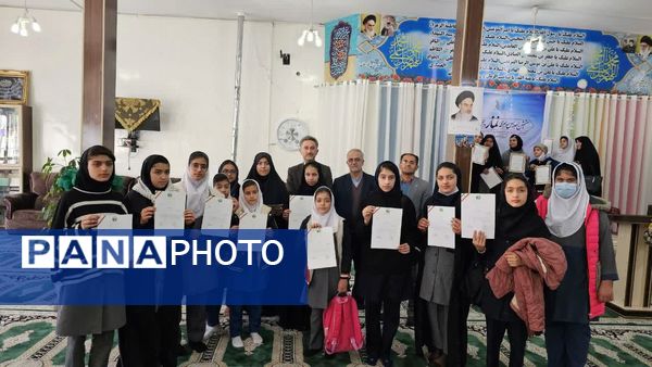 برگزاری ششمین اجلاس سراسری نماز در شهرستان فارسان 