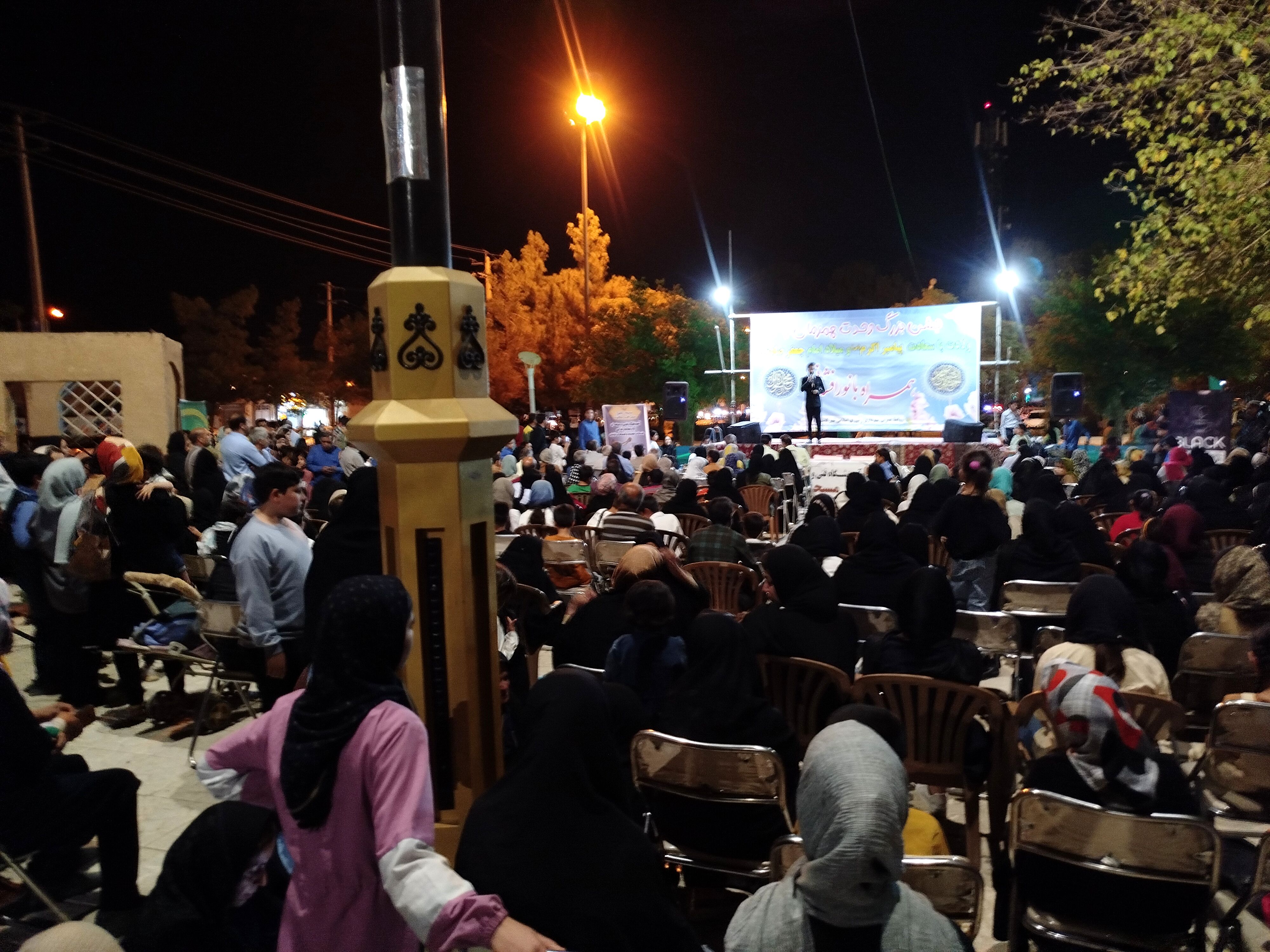جشن میلاد پیامبر مهربانی ها حضرت محمد (ص) و هفته وحدت