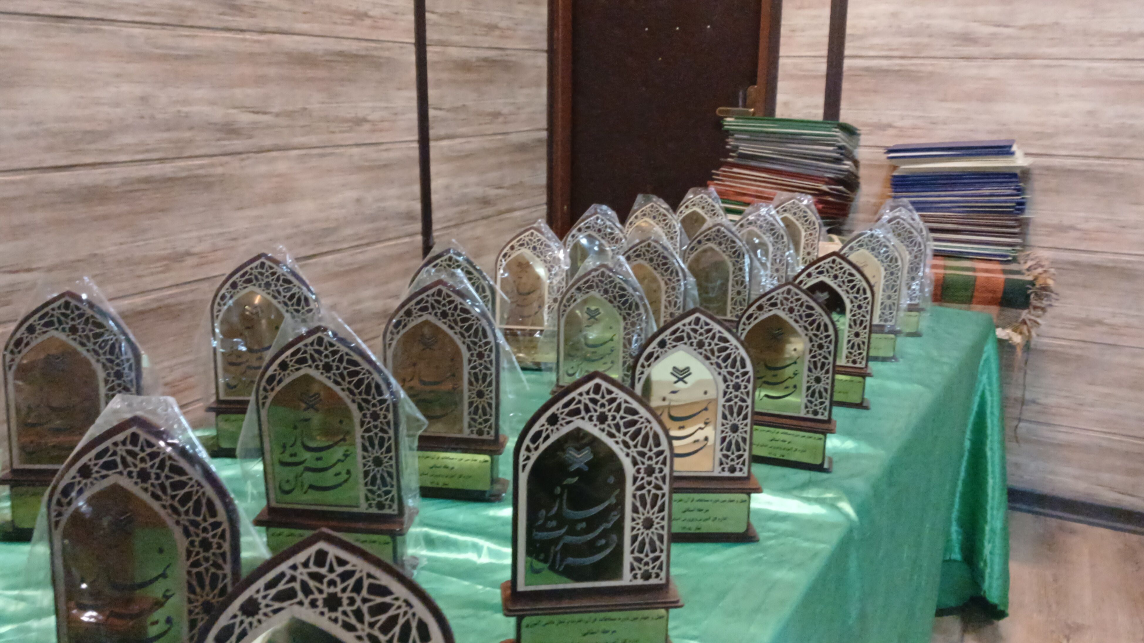  اختتامیه مسابقات قرآن، عترت و نماز دانش‌ آموزی  لرستان