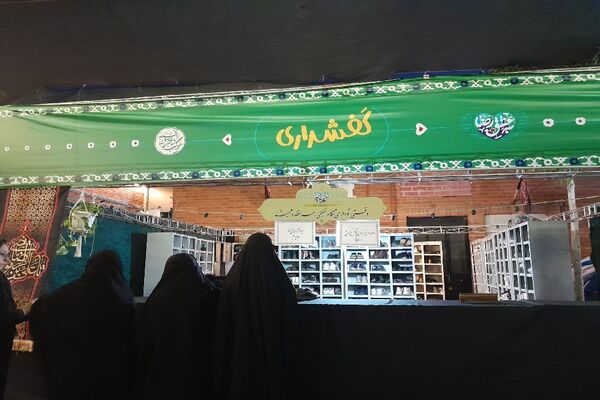 موکبی به نام مادر امام رضا(ع) درمشهد