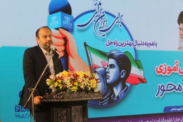 افتتاحیه اردوی ملی خبرنگار مسئله‌محور پانا پسران