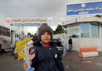 تشکیل زنجیره انسانی مشهدی ها در نیروگاه حرارتی برق مشهد پی حمایت از زیرساخت‌های انرژی