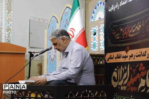 هم‌نوایی جامعه فرهنگیان تهران در سوگ رهبر شهید