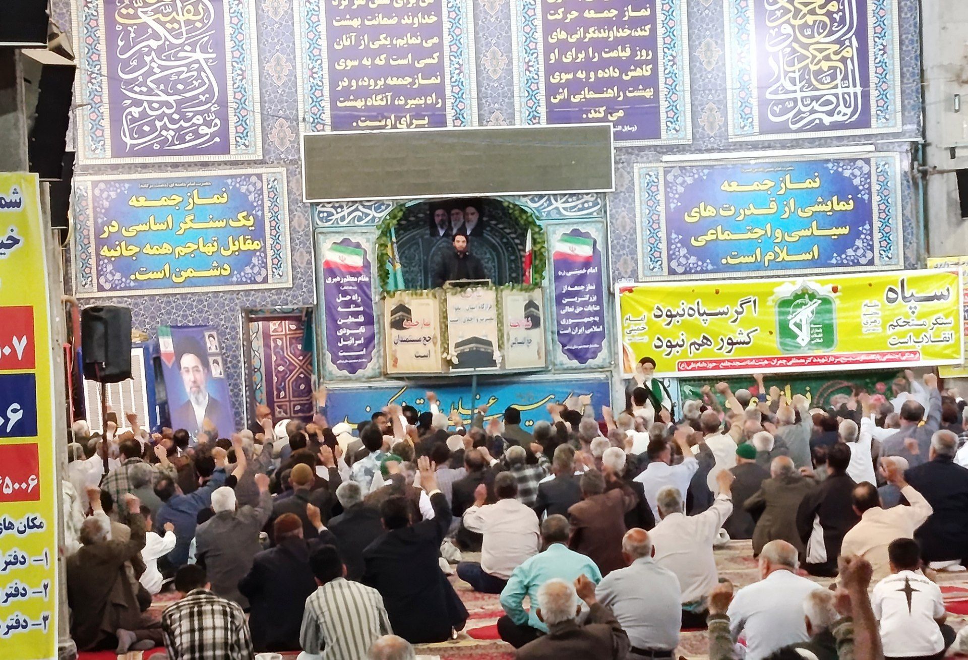 اقامه نمازعبادی ،سیاسی جمعه در هفته اول ادریبهشت ماه 