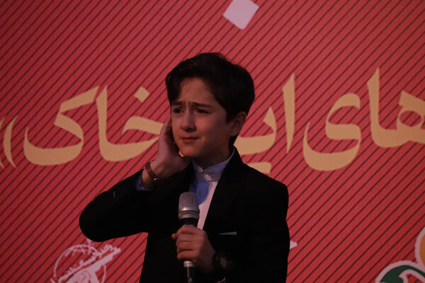 لبخند خدا