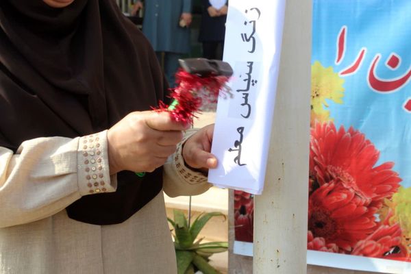 بانگ سپاس معلم در مدارس گلوگاه 