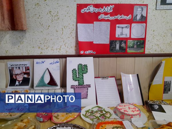 جشنواره غذا به‌مناسبت دهه ریاضیات در مشهد