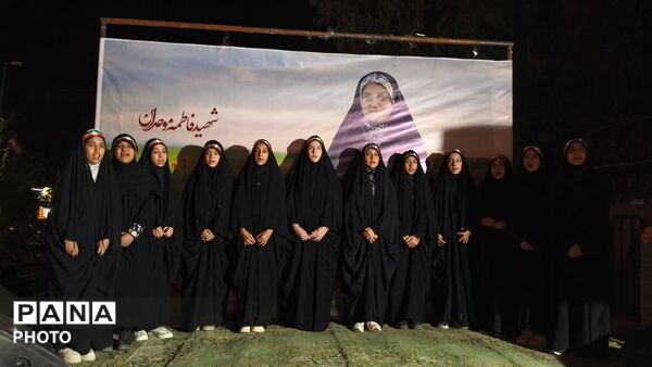 موکب شهیده فاطمه موحدان در یزد