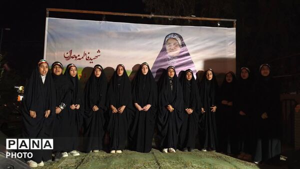 موکب شهیده فاطمه موحدان در یزد