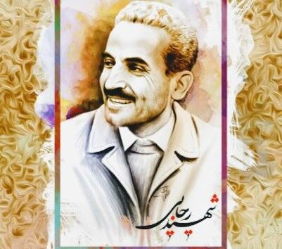 شهید رجایی الگوی کامل معلم های ایرانی