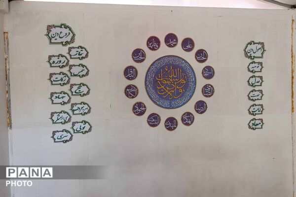 محفل انس با قرآن و برپایی نماز جماعت در مدرسه ابتدایی ایمان بجنورد